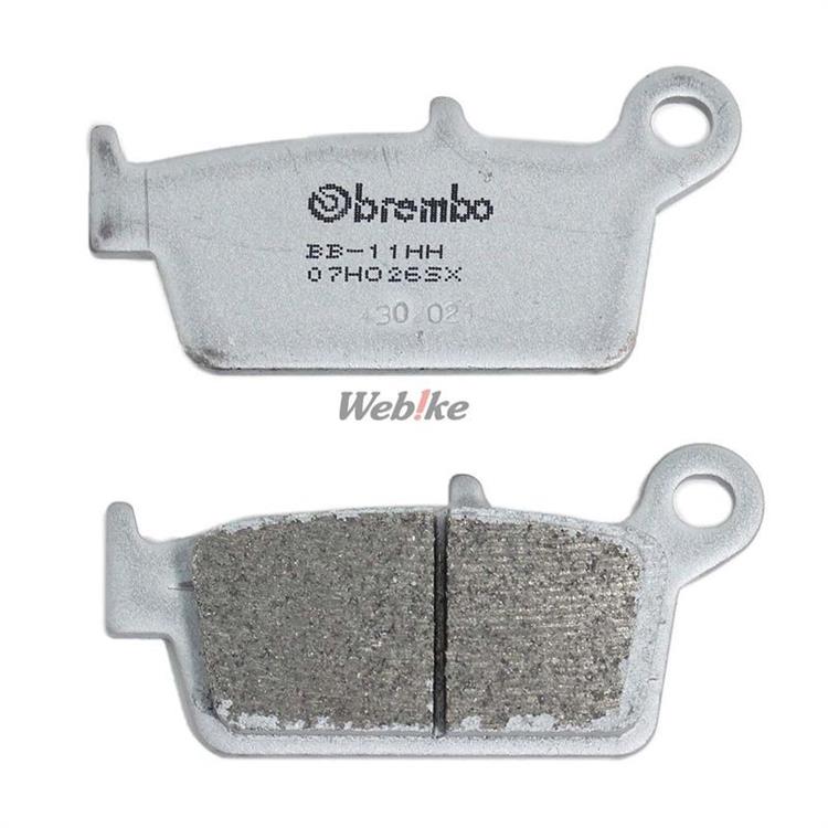 Pastiglie Brembo Suzuki RM 125 (1996-2012) posteriori race